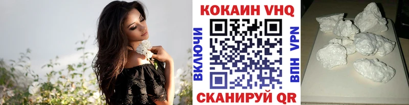Cocaine 97%  Каменск-Шахтинский 