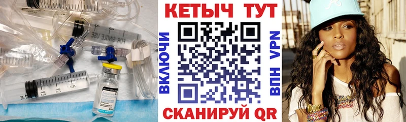 где купить наркотик  Каменск-Шахтинский  это какой сайт  Кетамин ketamine  гидра ONION 
