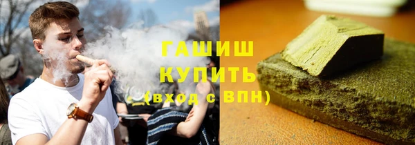 скорость Армянск
