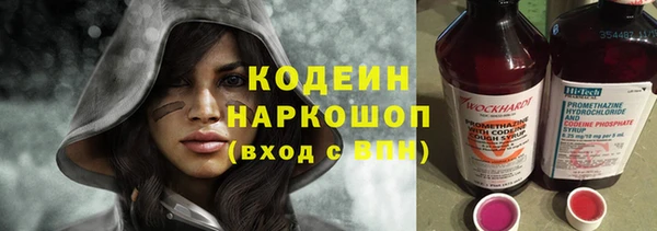 амфетамин Арсеньев