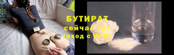 амфетамин Арсеньев