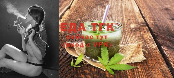 первитин Аркадак