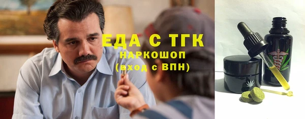 скорость Армянск