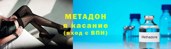 первитин Аркадак