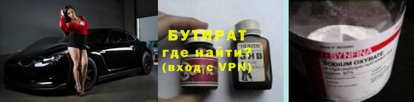 амфетамин Арсеньев