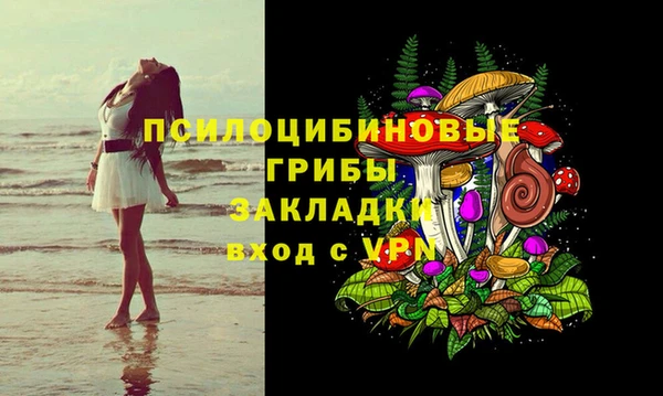 амфетамин Арсеньев