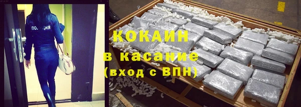 первитин Аркадак